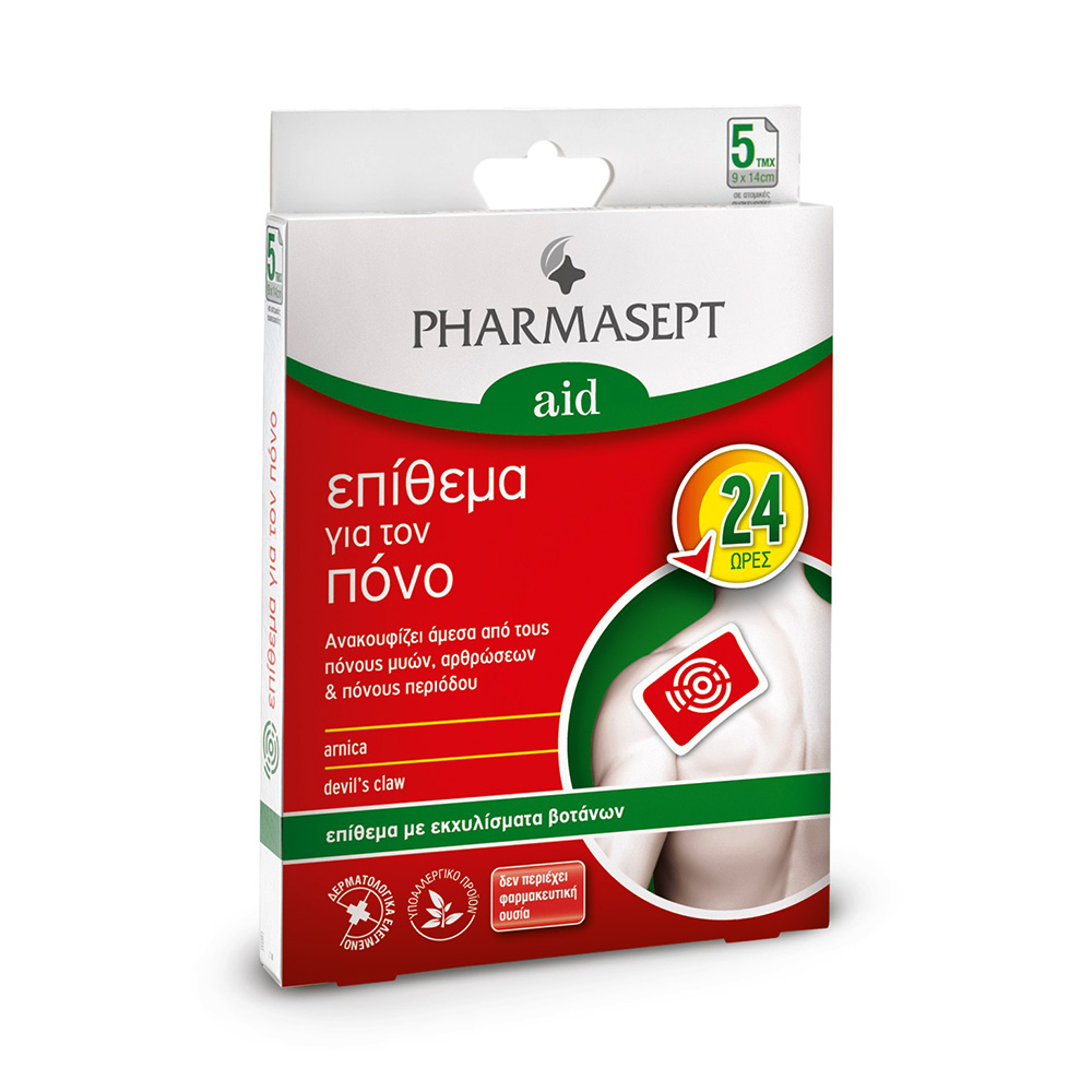 Pharmasept Aid Pain Patch Ανακουφίζει Άμεσα από τους Πόνους Μυών, Αρθρώσεων και Περιόδου 5τμχ