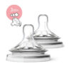 Philips Avent SCF045/27 Θηλή Natura Μεταβλητή Ροή 3m+ 2τμχ
