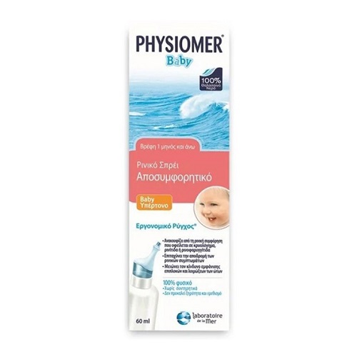 Physiomer Baby Hypertonic Αποσυμφορητικό Ρινικό Διάλυμα για Μωρά, 60ml