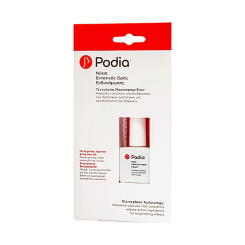 Podia Nails Intensive-Care Serum Εντατικός Ορός Ενδυνάμωσης Νυχιών 10ml