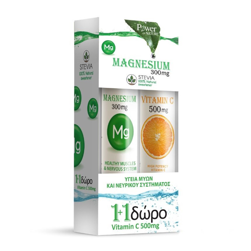 Power Health Magnesium 300mg (με Stevia) 20eff. tabs & ΔΩΡΟ Vitamin C 500mg 20eff. tabs