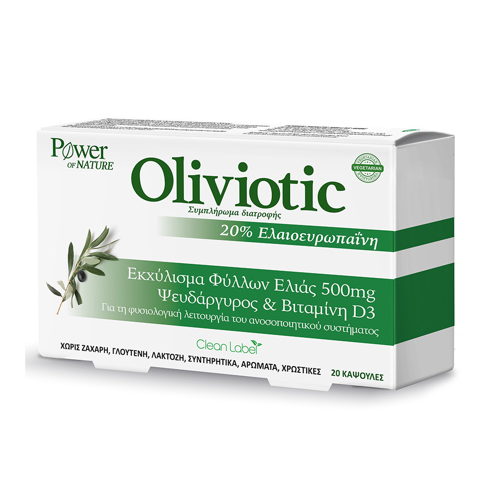 Power Health Oliviotic για την Ενίσχυση του Ανοσοποιητικού 20caps