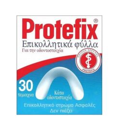 Protefix Επικολλητικά Φύλλα για την Κάτω Οδοντοστοιχία 30τμχ