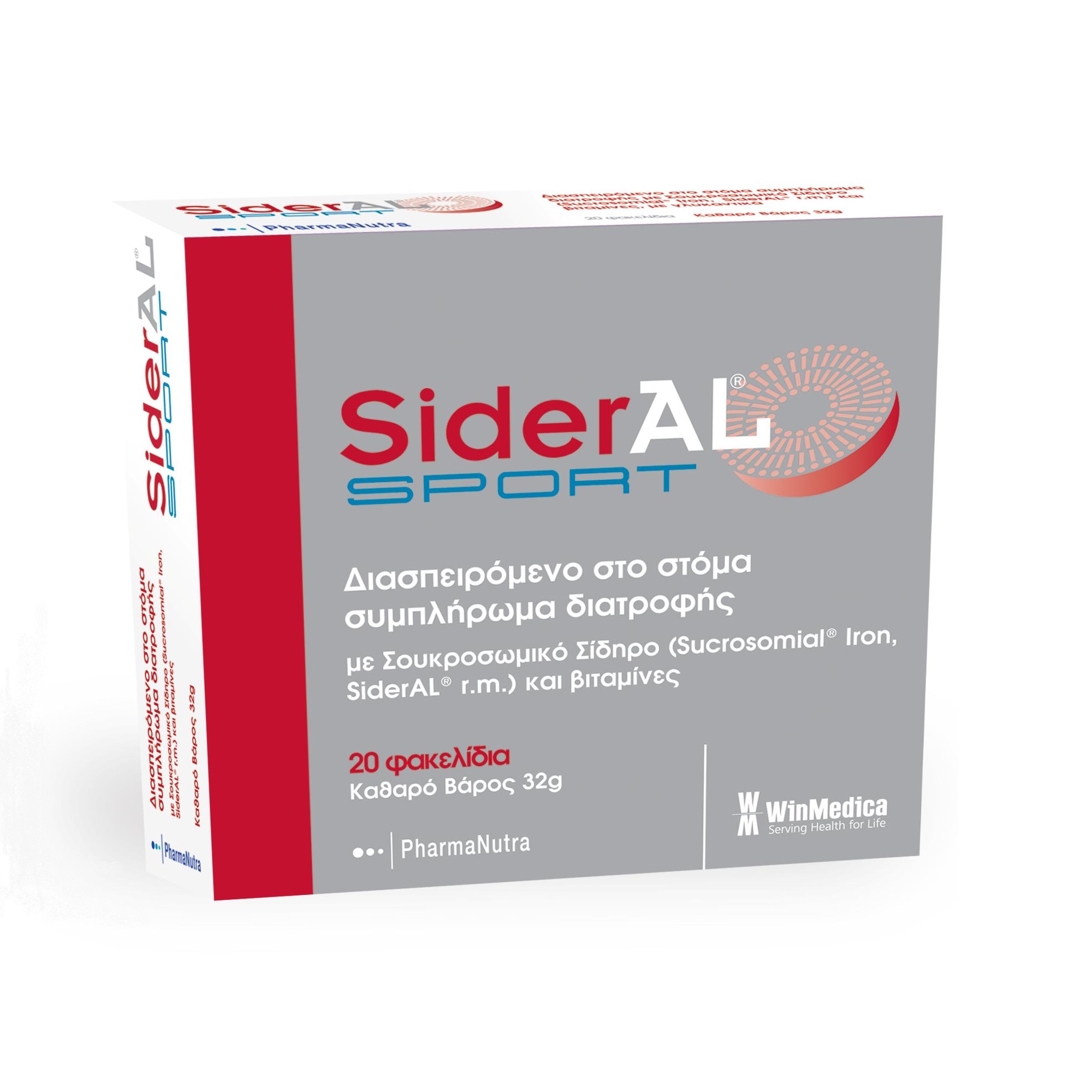 Winmedica Sideral Sport 20φακελίσκοι