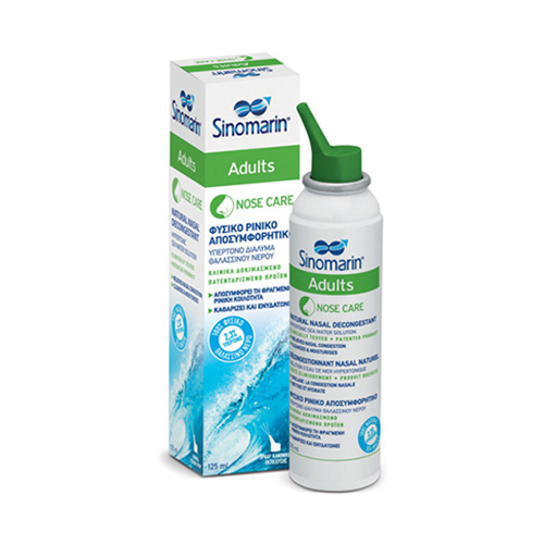 Sinomarin Adults Nose Care Ρινικό Σπρέι με Θαλασσινό Νερό για Όλη την Οικογένεια από 6 Ετών 125ml