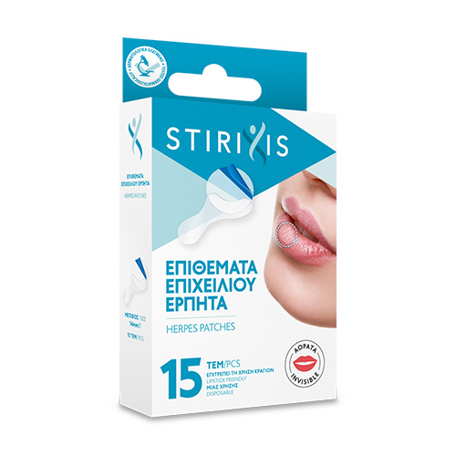 Stirixis Herpes Patch Επιθέματα Επιχείλιου Έρπητα 15τμχ