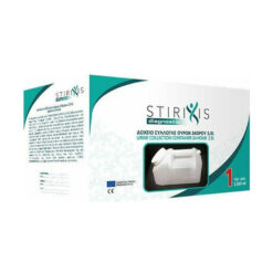 Stirixis Ουροδοχείο 24ώρου με Λαβή 2500ml