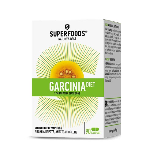 Superfoods Garcinia Diet – Μειώνει την όρεξη 90caps