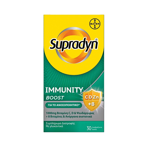 Bayer Supradyn Immunity Boost για την Ενίσχυση του Ανοσοποιητικού 30 Αναβράζοντα Δισκία