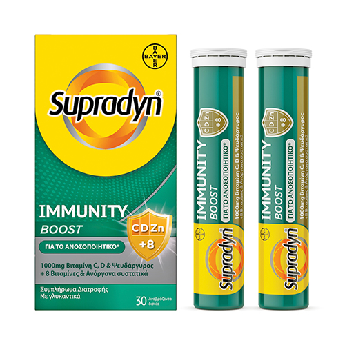 Bayer Supradyn Immunity Boost για την Ενίσχυση του Ανοσοποιητικού 30 Αναβράζοντα Δισκία
