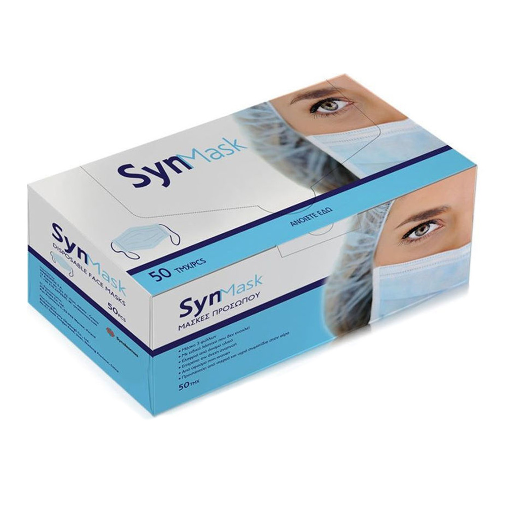 Syndesmos SynMask 3ply Μάσκες μιας Χρήσης 50τμχ