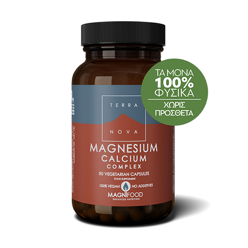 Terranova Magnesium Calcium Complex (2:1 Ratio) 50 κάψουλες