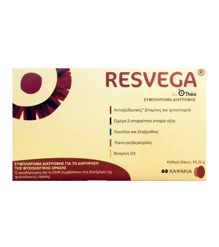Thea Resvega Συμπλήρωμα Διατροφής για τη Διατήρηση της Φυσιολογικής Όρασης 60caps