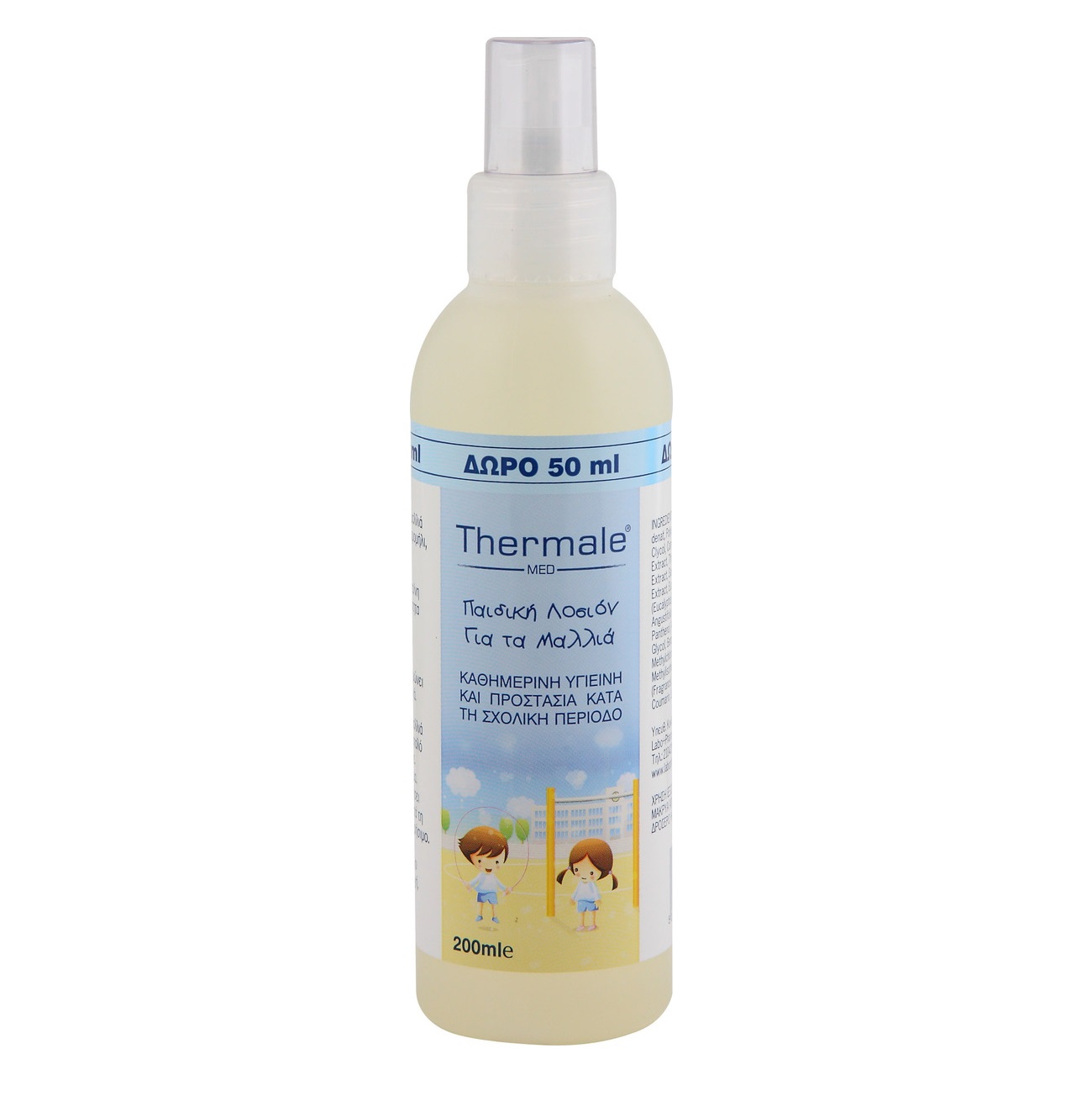 Thermale Med Παιδική Λοσιόν για τα Μαλλιά 200ml