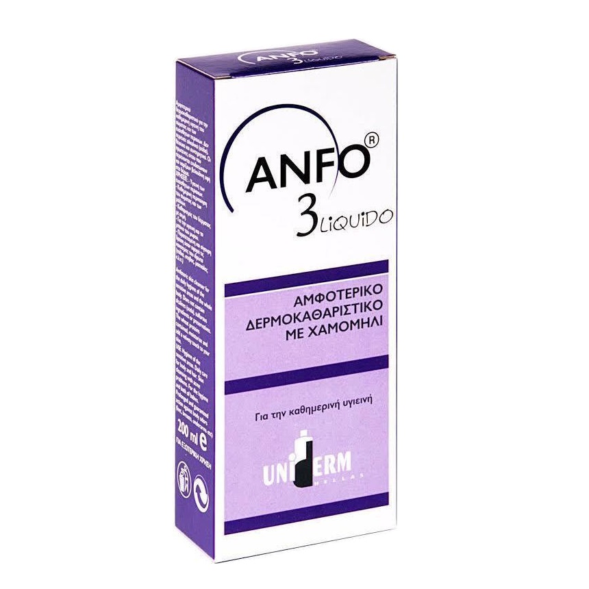 Uniderm Hellas Anfo 3 Liquido Αμφοτερικό Υγρό Καθαριστικό με Χαμομήλι, 200 ml