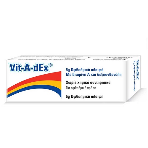 Zwitter Vit-A-Dex Οφθαλμική Αλοιφή 5g