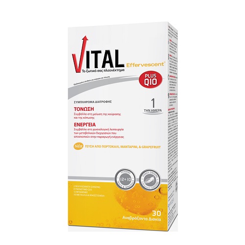 Vital Plus Q10 Πολυβιταμίνη για Τόνωση & Ενέργεια 30eff.tabs