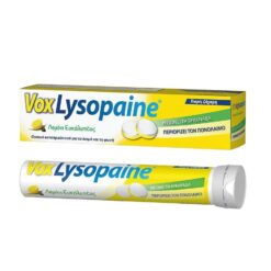 Vox Lysopaine Παστίλιες για τη Βραχνάδα και τον Πονόλαιμο με γεύση Λεμόνι – Ευκάλυπτο 18τμχ