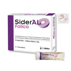 WinMedica SiderAL Folico – Σίδηρος με Φολικό Οξύ και Βιταμίνες 20sachets