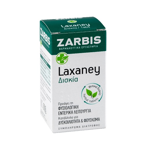 Zarbis Laxaney Συμπλήρωμα διατροφής για την Δυσκοιλιότητα και το Φούσκωμα, 45tabs