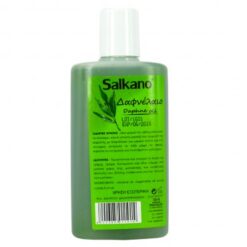 Zygos Hellas Salkano Δαφνέλαιο, 120ml